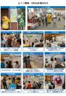 ebetsu2025photos_&#12442;&#12441;_1